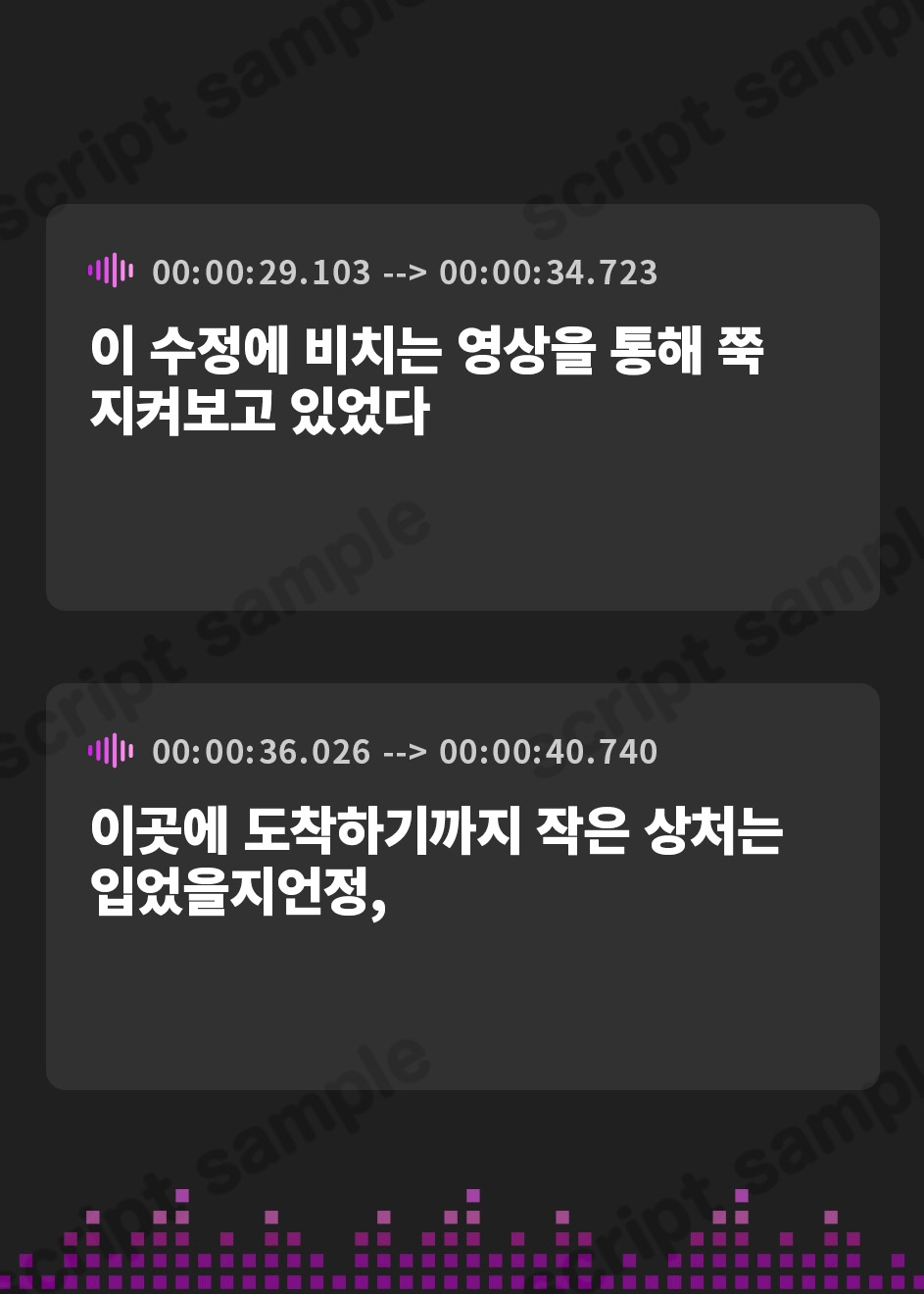 【韓国語版】チート能力持ち勇者の無限コンティニュー雌堕ち調教