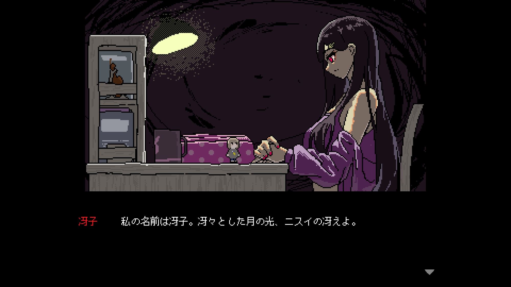 【限定ASMR特典付き】SAEKO: Giantess Dating Sim