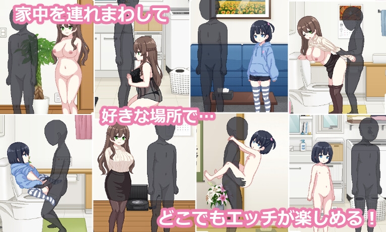 しすたーず!-義姉妹との性活-