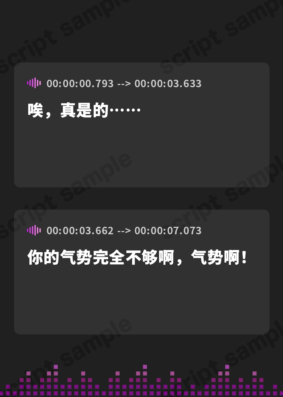 【簡体中文版】誇り高き「銀狼剣聖」様を屈服させて、ご奉仕大好きパイズリ忠犬に躾けちゃおう♪(KU100マイク収録作品)