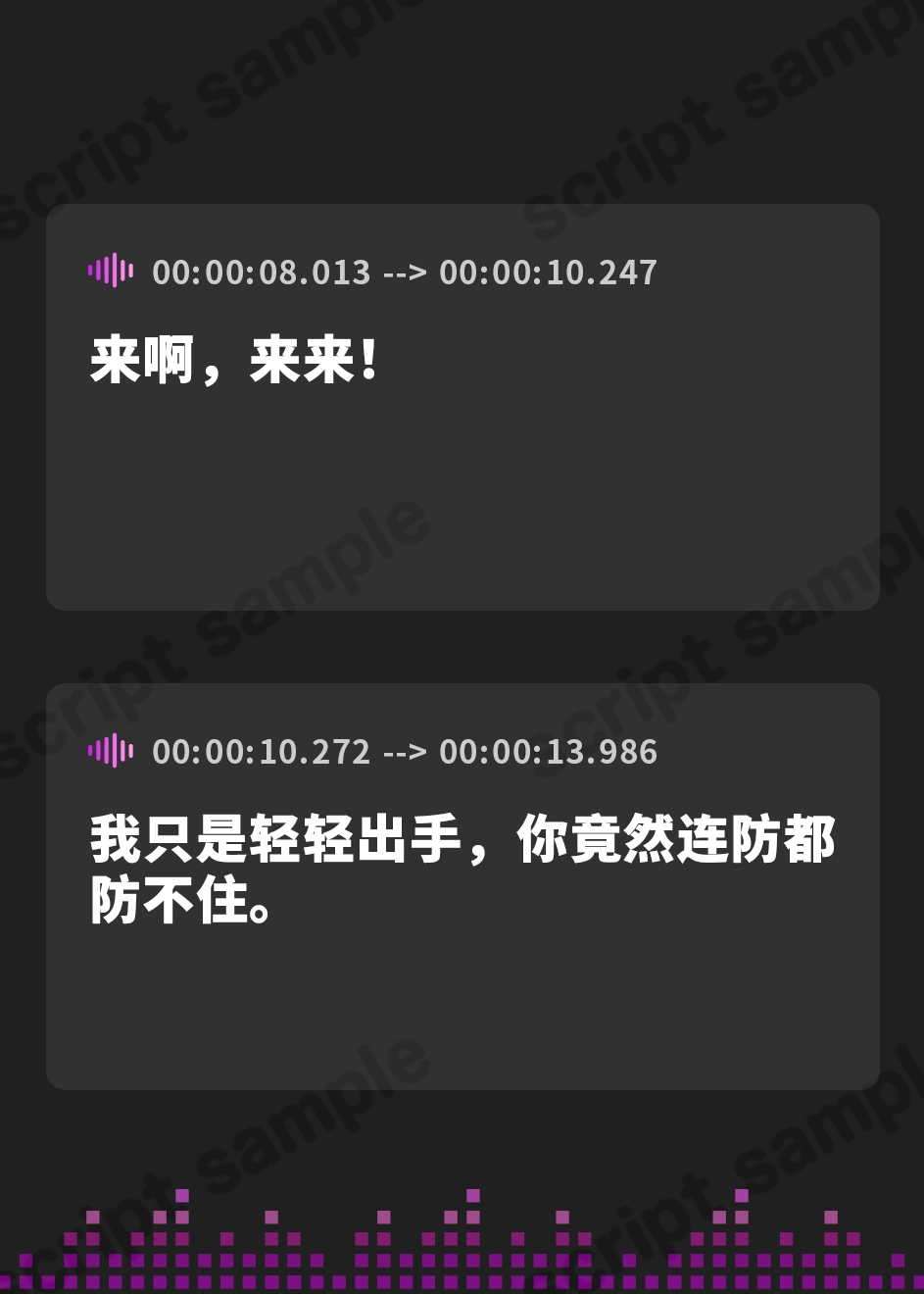 【簡体中文版】誇り高き「銀狼剣聖」様を屈服させて、ご奉仕大好きパイズリ忠犬に躾けちゃおう♪(KU100マイク収録作品)