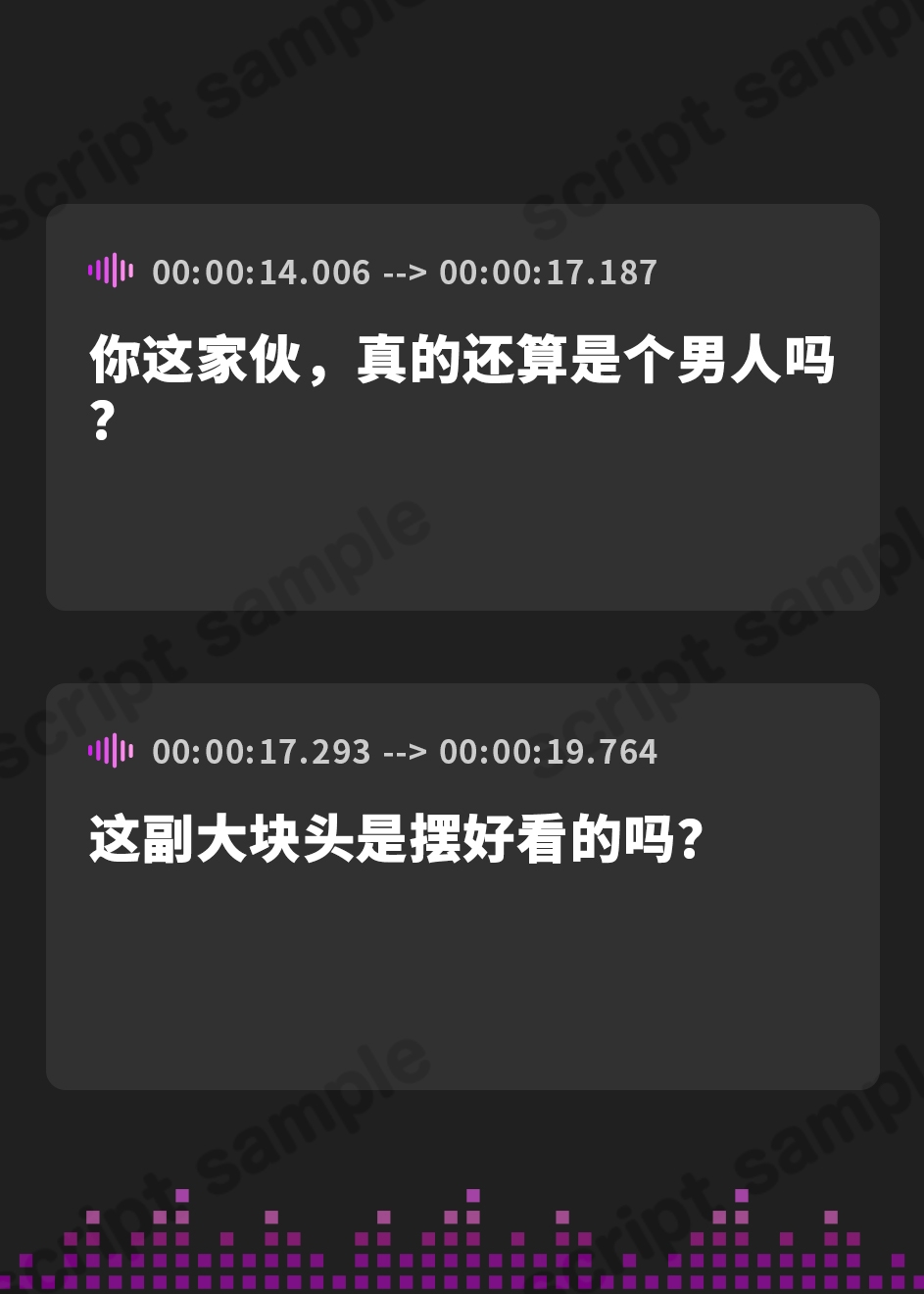 【簡体中文版】誇り高き「銀狼剣聖」様を屈服させて、ご奉仕大好きパイズリ忠犬に躾けちゃおう♪(KU100マイク収録作品)
