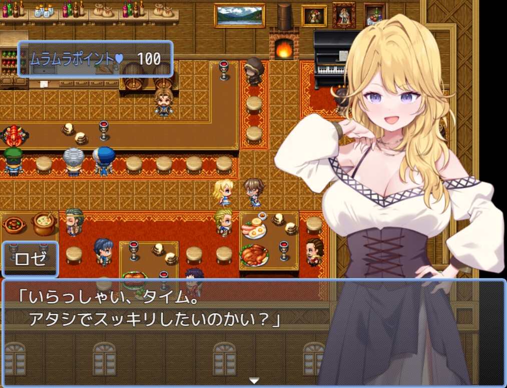 賢者タイムのスッキリ人妻冒険記!