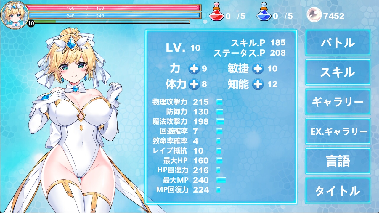 マジカルエンジェル フェアリープリンセス
