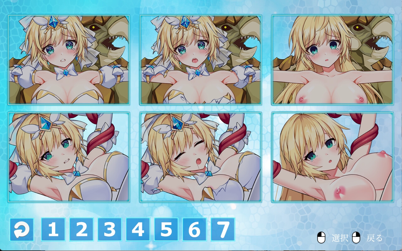 マジカルエンジェル フェアリープリンセス