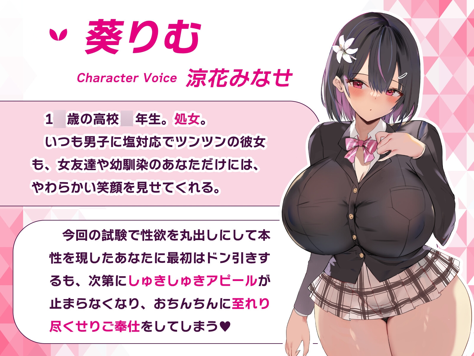 射精我慢進級試験で、男子みんながシコってるデカパイむちむちJKに媚びられて持ち上げられて、気持ちよ〜くどぴゅどぴゅどぴゅ〜っ♪こんなの絶対我慢できるわけがないっ!