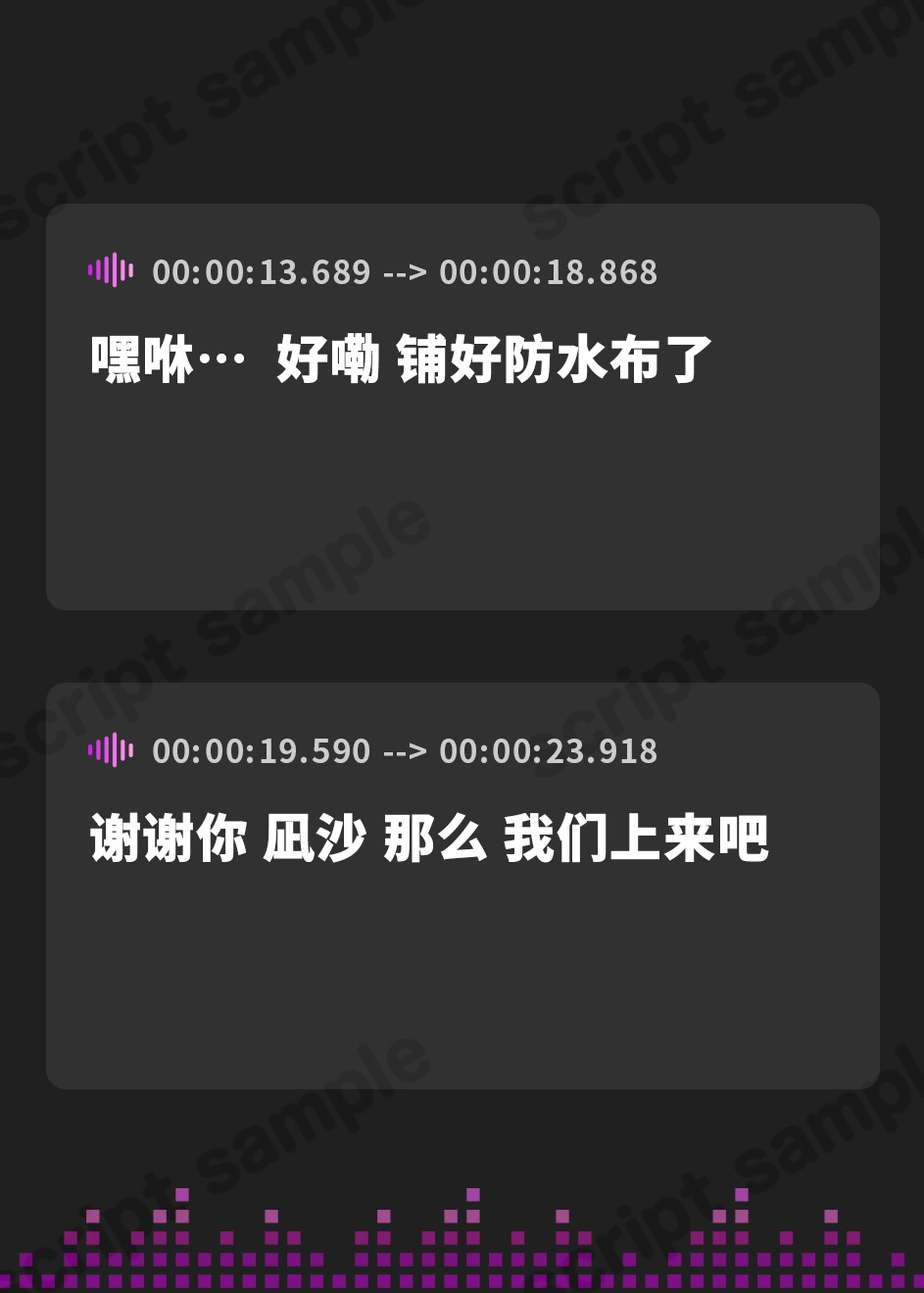 【簡体中文版】海姉妹 ~次女・深波&四女・凪沙 クールな姉&イタズラっ子な妹が水着姿であなたを癒やすASMR~【CV.藤田茜&伊藤彩沙】