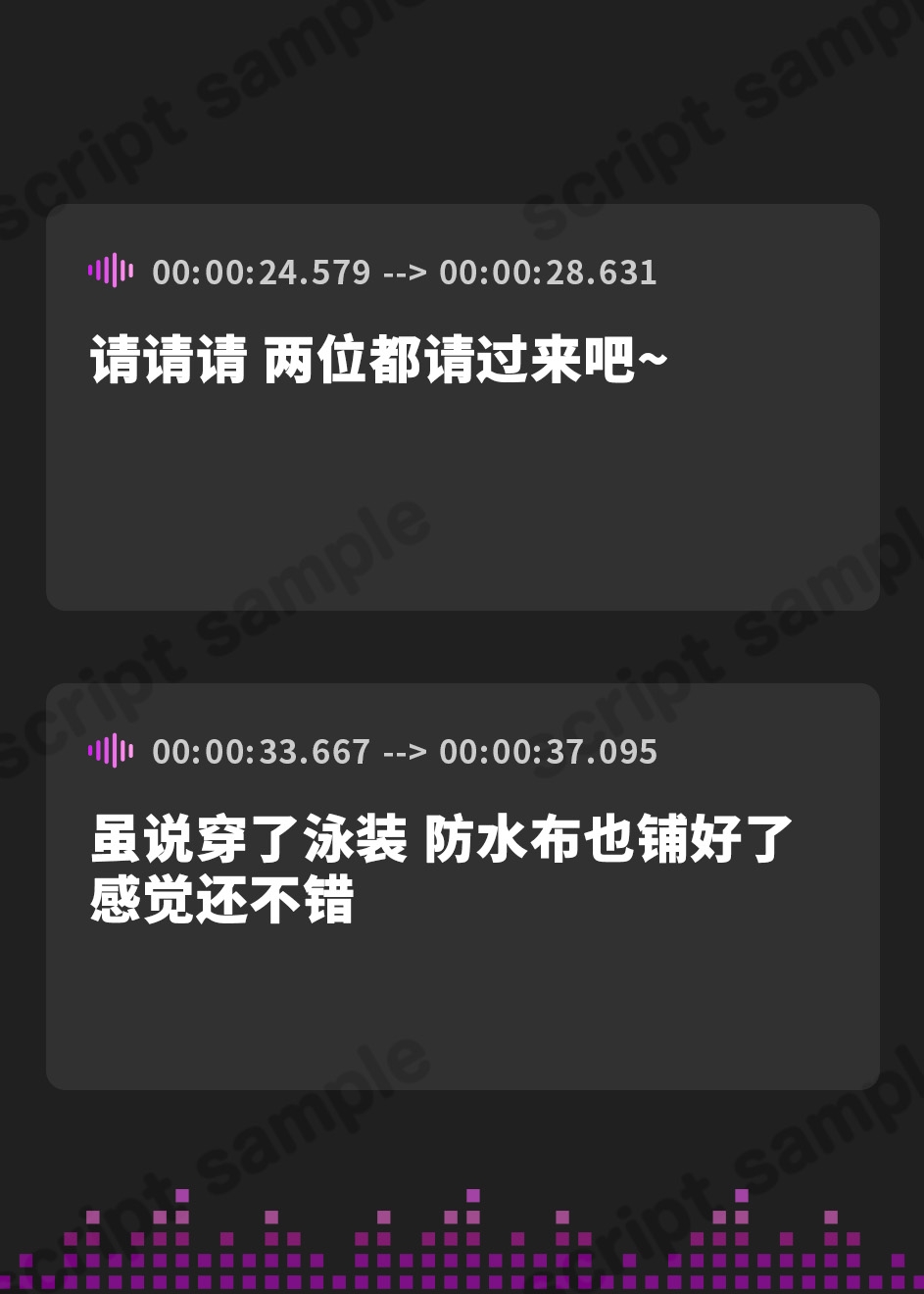 【簡体中文版】海姉妹 ~次女・深波&四女・凪沙 クールな姉&イタズラっ子な妹が水着姿であなたを癒やすASMR~【CV.藤田茜&伊藤彩沙】