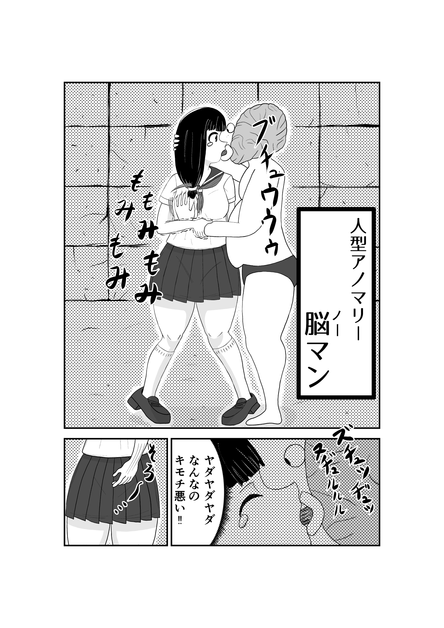 魔法少女は負けない!4なお、ちゃんとピンチに陥ってキモい敵にネチネチと嬲られるもよう