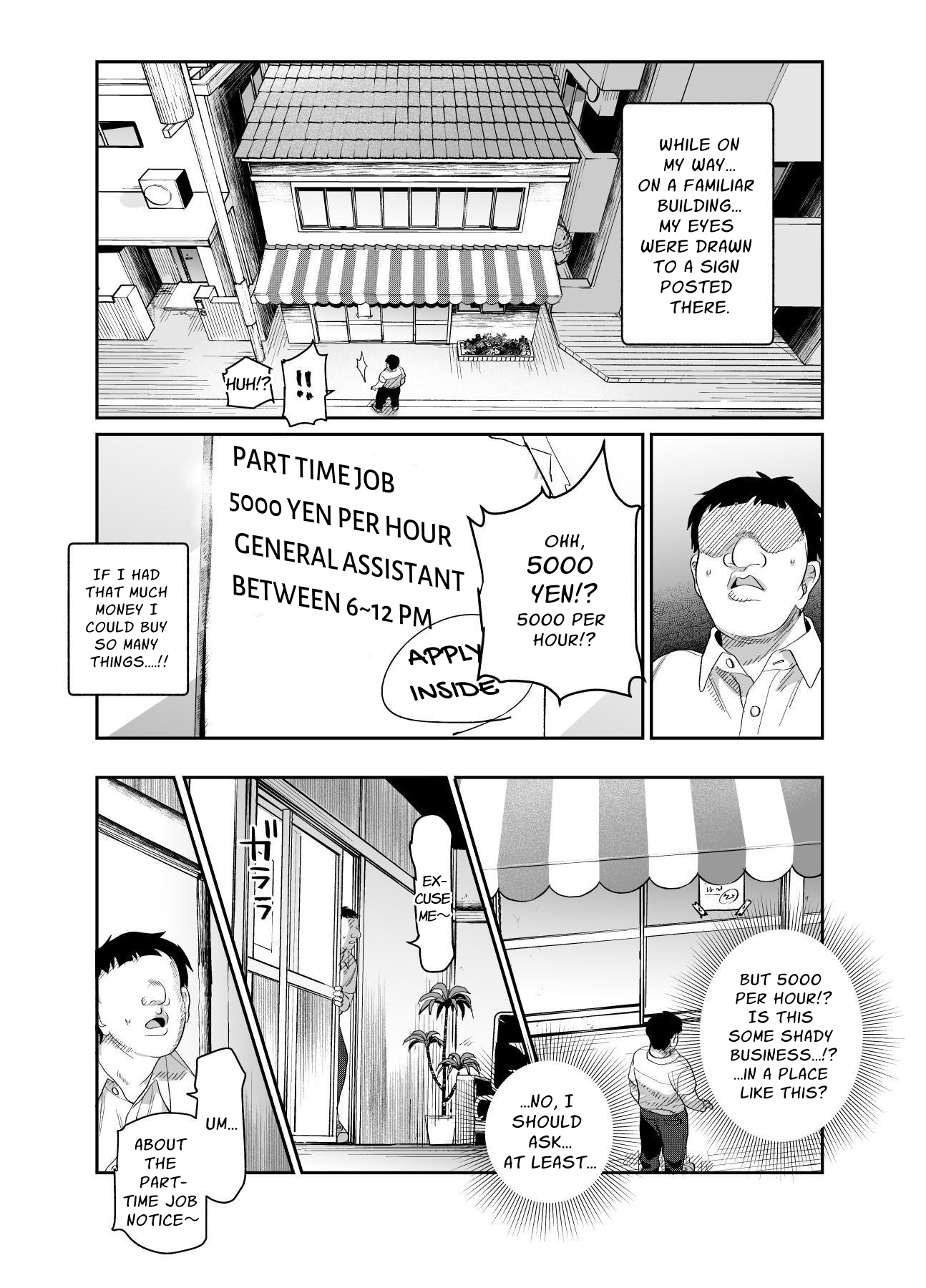 【英語版】バイト先がチートマッサージ店だった件EX～初出勤の日からド級美女を触りまくってイカせまくりました～