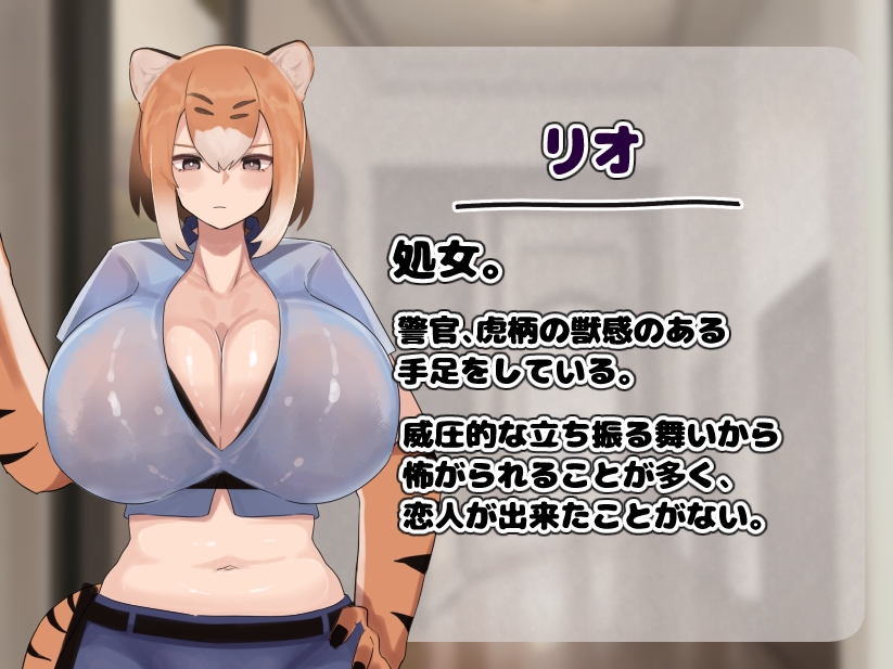 思春期の人間のオスは獣人の♀達に目をつけられてしょうがない!!