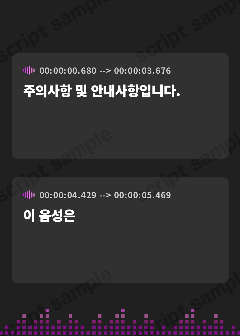 【韓国語版】意地悪な少女に完全支配される音声 地獄級射精禁止オナニーサポート