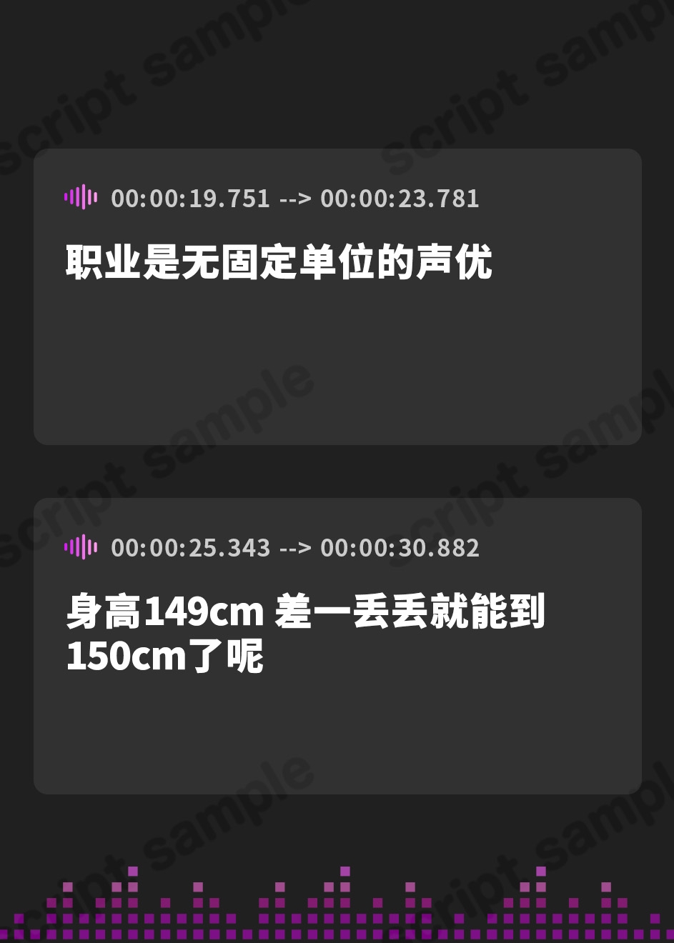 【簡体中文版】【排尿音】小柄でEカップのフリー声優めりい「生理中のおしっこ」【めりい】