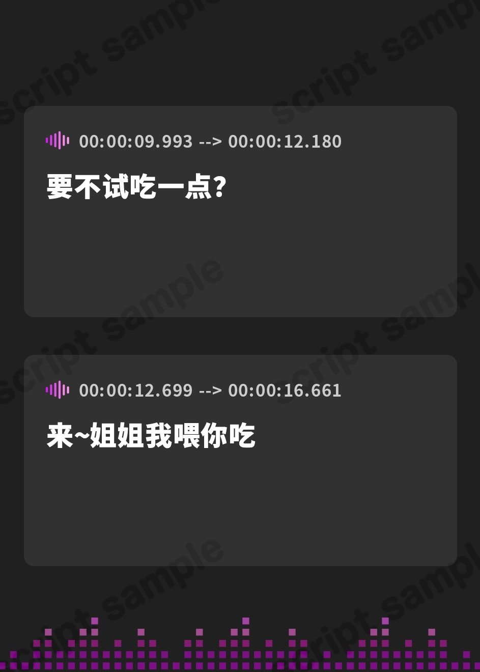 【簡体中文版】サキュ×姉 清楚な姉にサキュバスが乗り移り低音&高音ボイス煽りで毎日精液絞られまくり性活