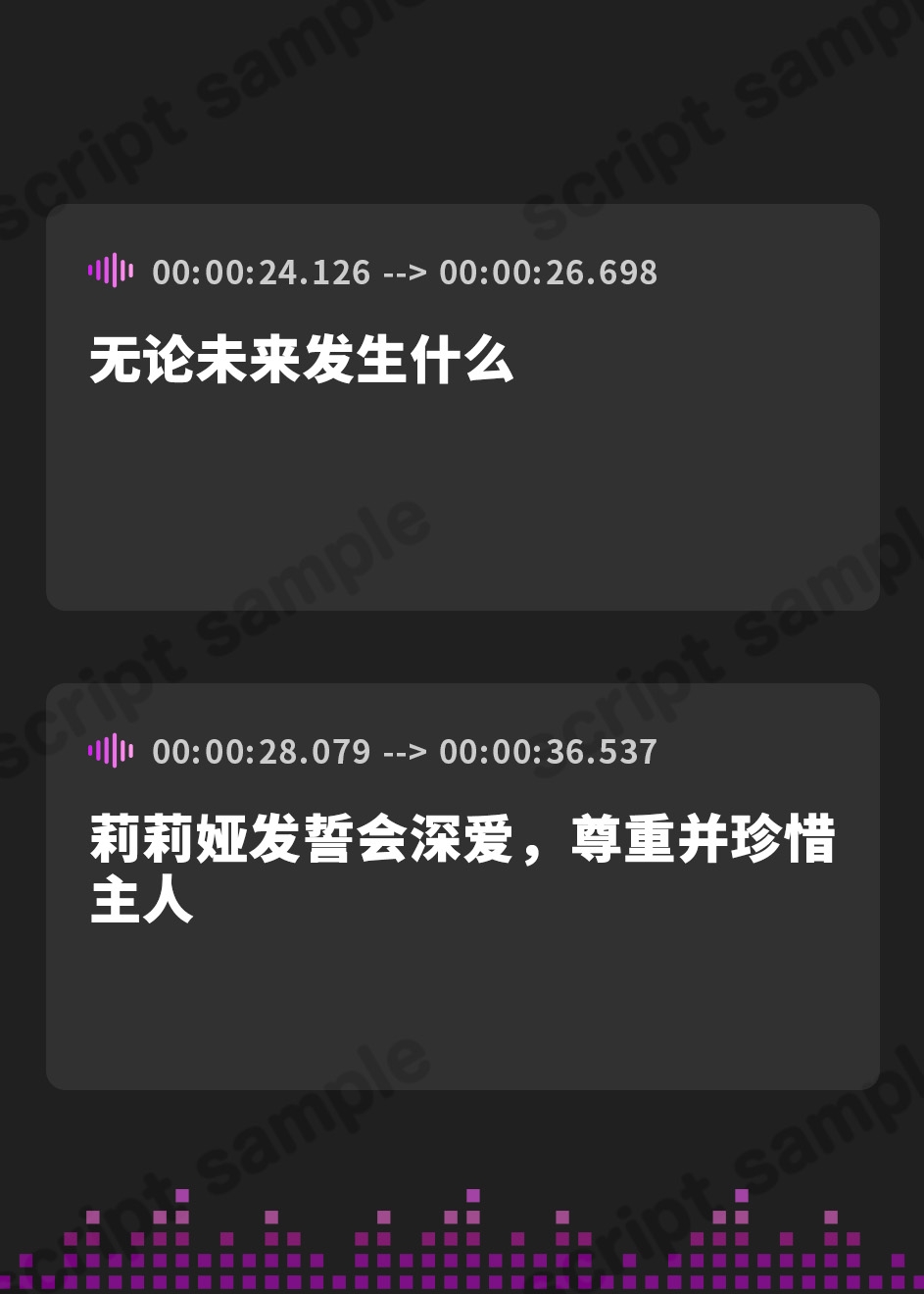 【簡体中文版】無表情メイドは添い遂げたい~密着囁き らぶハメ性活~【目隠しプレイ・しがみつきえっち・すきすき囁きおまけ付き】