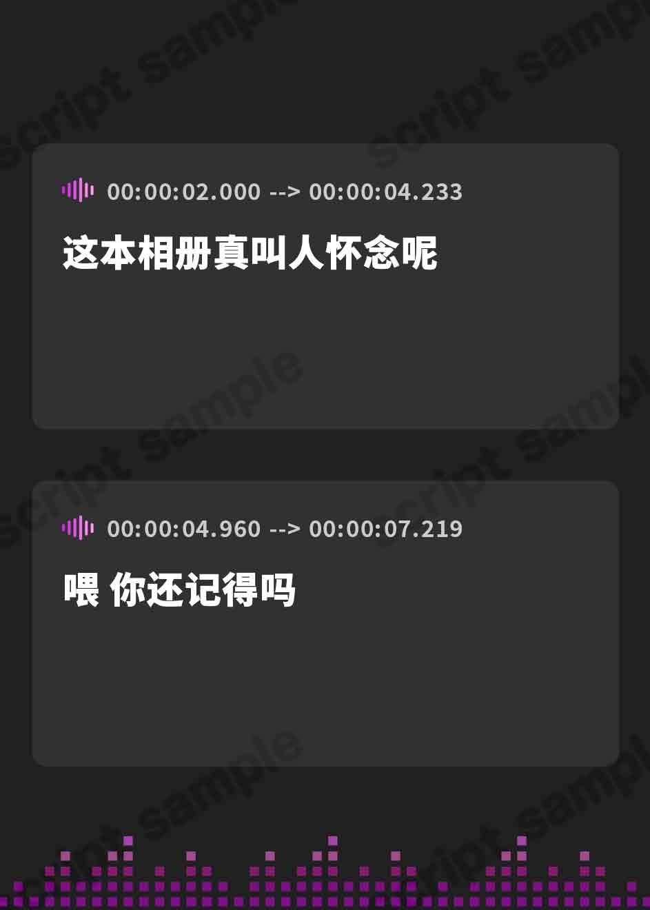 【簡体中文版】恋人から妻へ『最愛のキミと共に歩む人生の軌跡』～幼なじみから恋人へ、由笑との高校生活～【CV.佐藤舞】