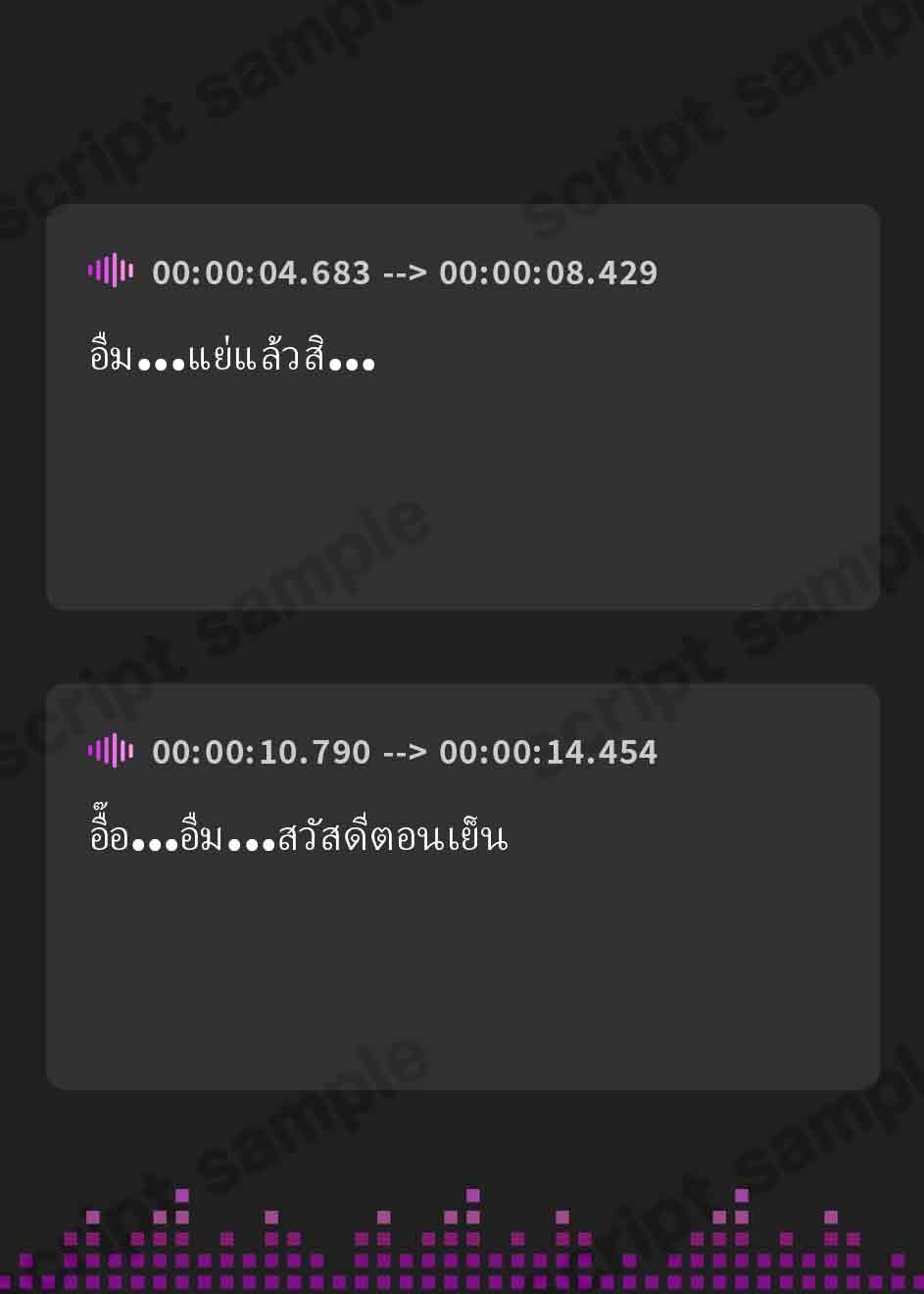 【タイ語版】お泊りJK性活~ピザ屋バイトのギャルといちゃらぶえっち~【音声版】