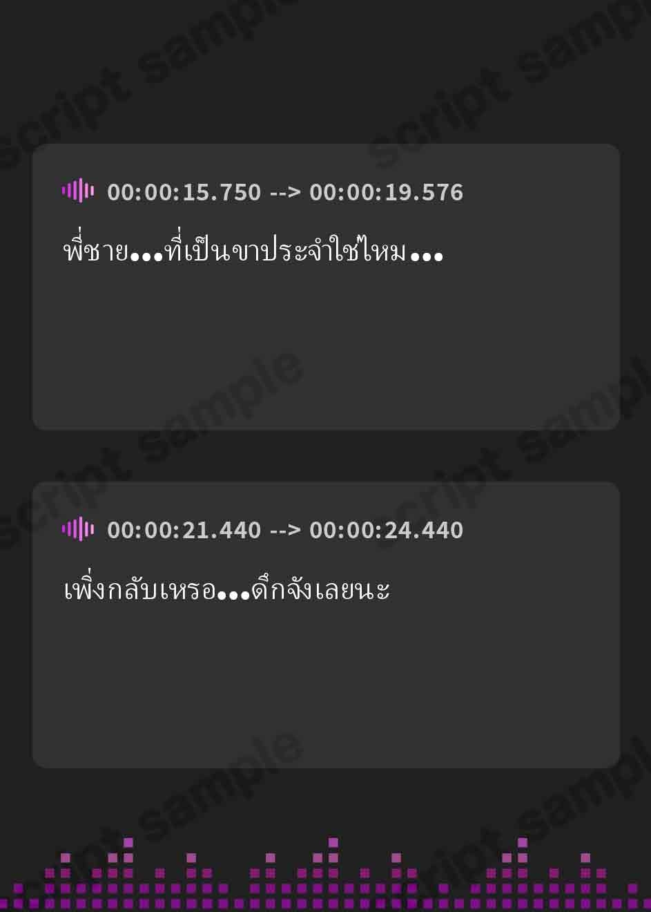 【タイ語版】お泊りJK性活~ピザ屋バイトのギャルといちゃらぶえっち~【音声版】