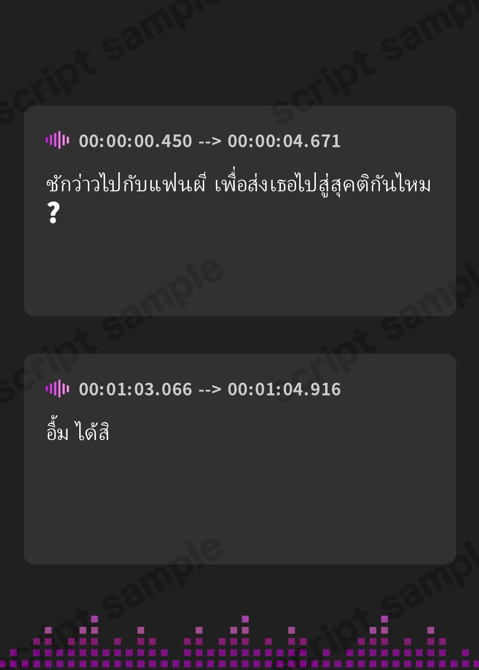 【タイ語版】ユーレイ彼女と成仏オナニーしませんか?【DLsiteシナリオコンテスト グランプリ受賞作品】