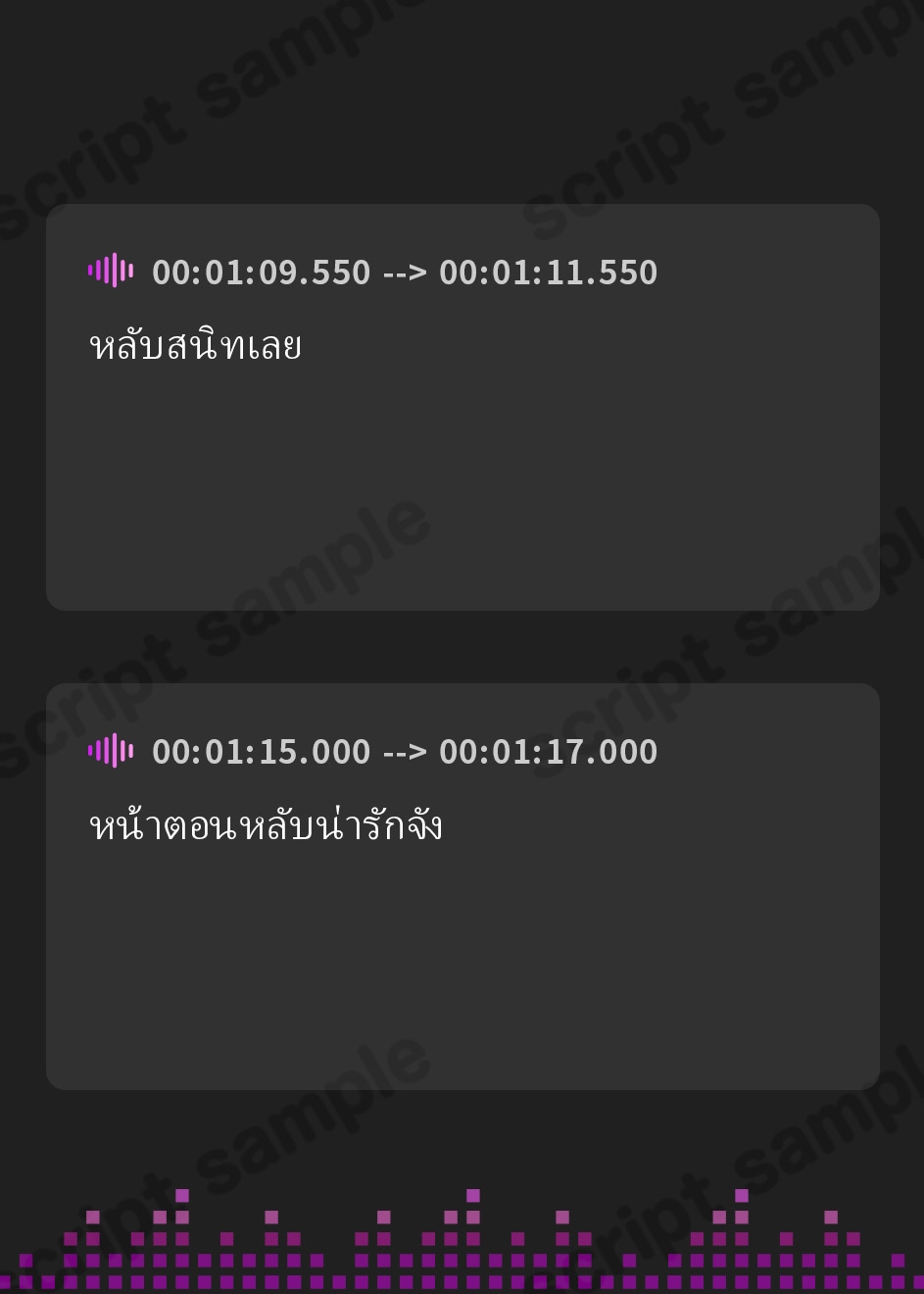 【タイ語版】ユーレイ彼女と成仏オナニーしませんか?【DLsiteシナリオコンテスト グランプリ受賞作品】