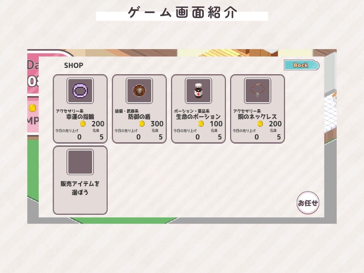 一人前の錬金術師になるためにお姉ちゃんと魔法ショップを経営します