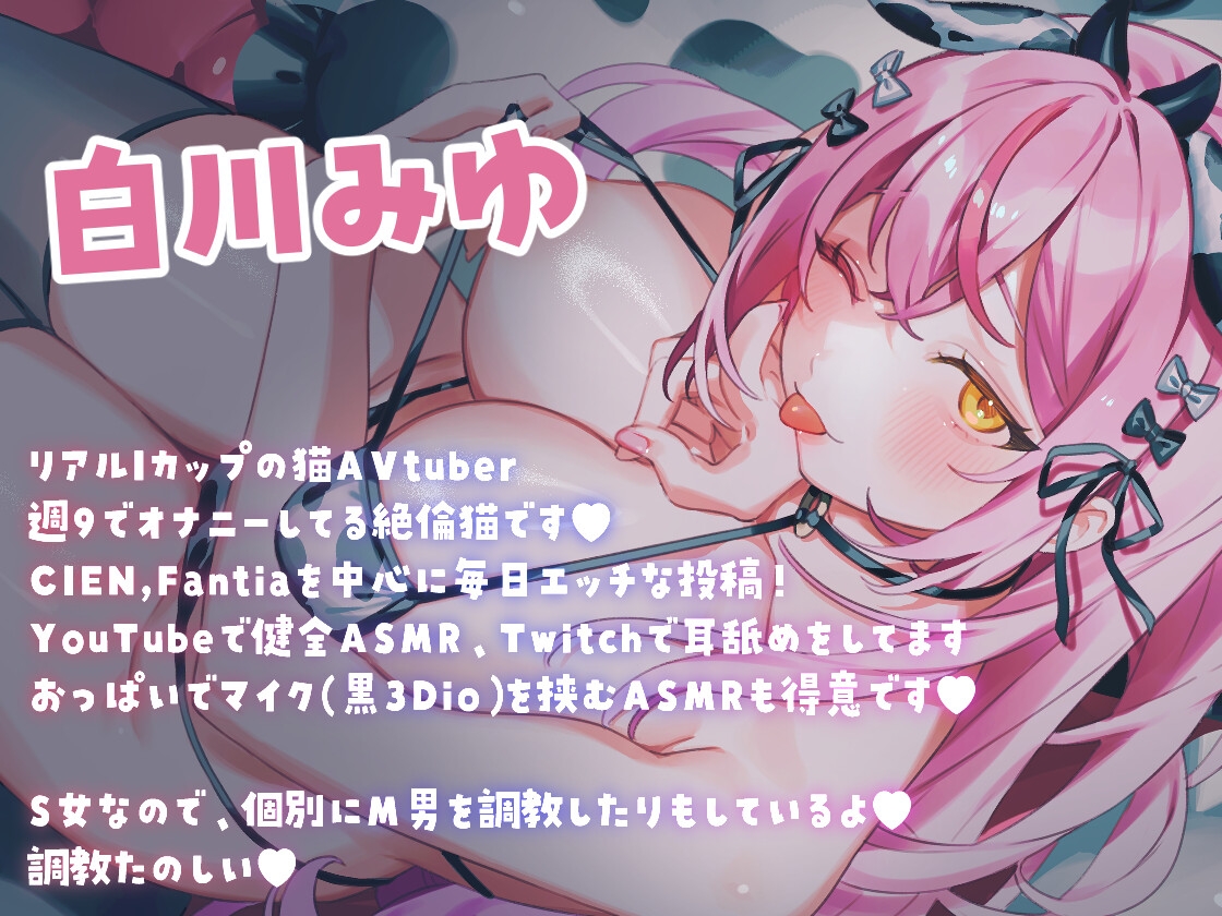 下剋上【合計177分間】連続イカされ放題！アーカイブ詰め合わせ