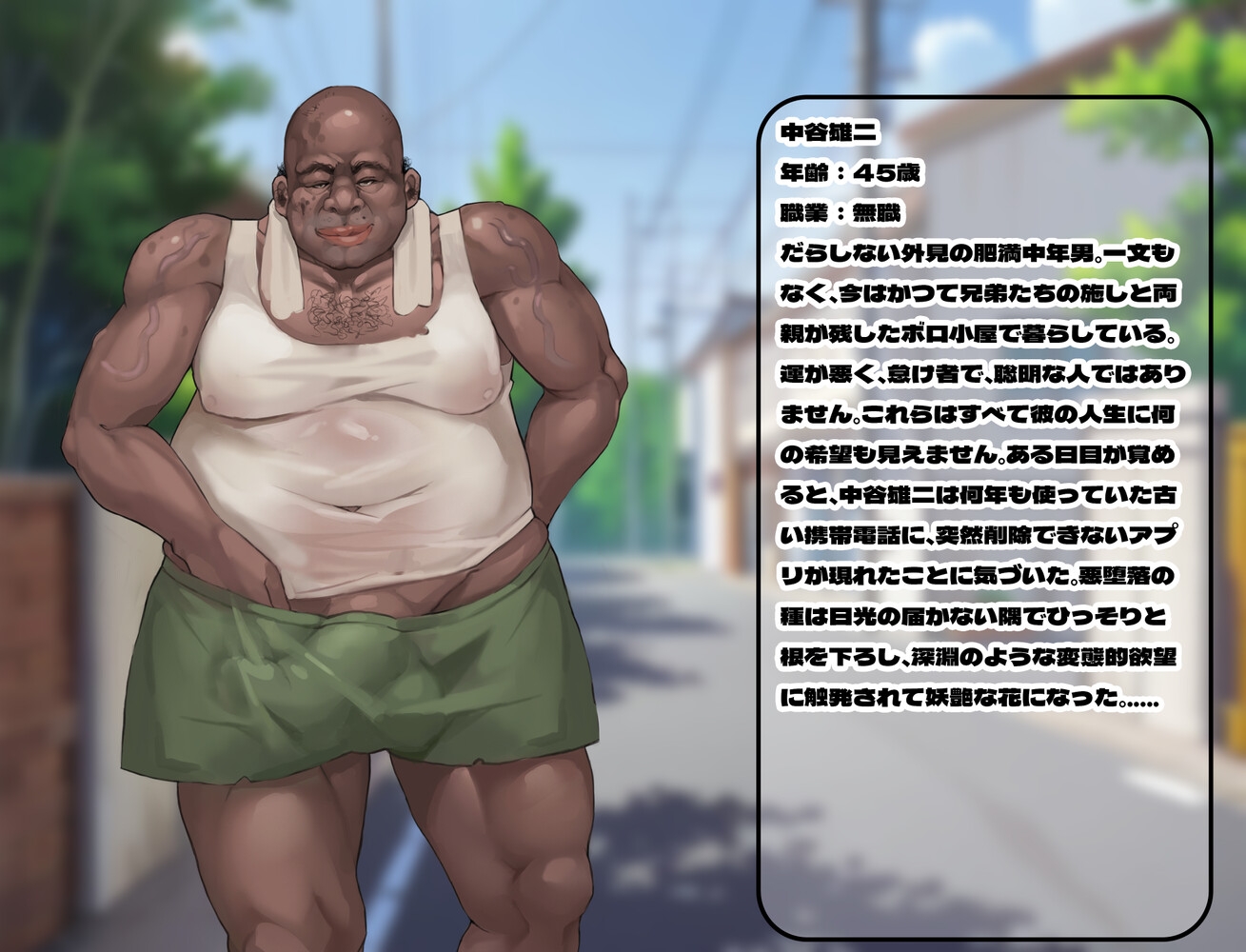 恶堕の爆乳人妻,淫乱洗脳の無尽交尾