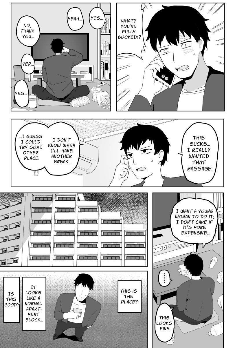 【英語版】健全なマッサージ店