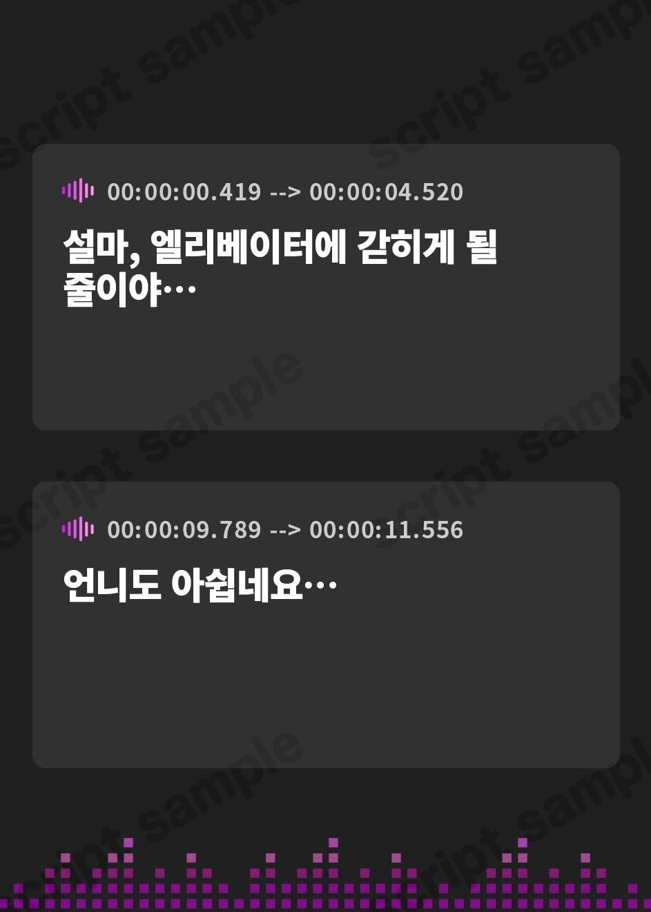 【韓国語版】【おしっこ我慢/バイノーラル】双子と我慢のエレベーター(お漏らし/放尿)