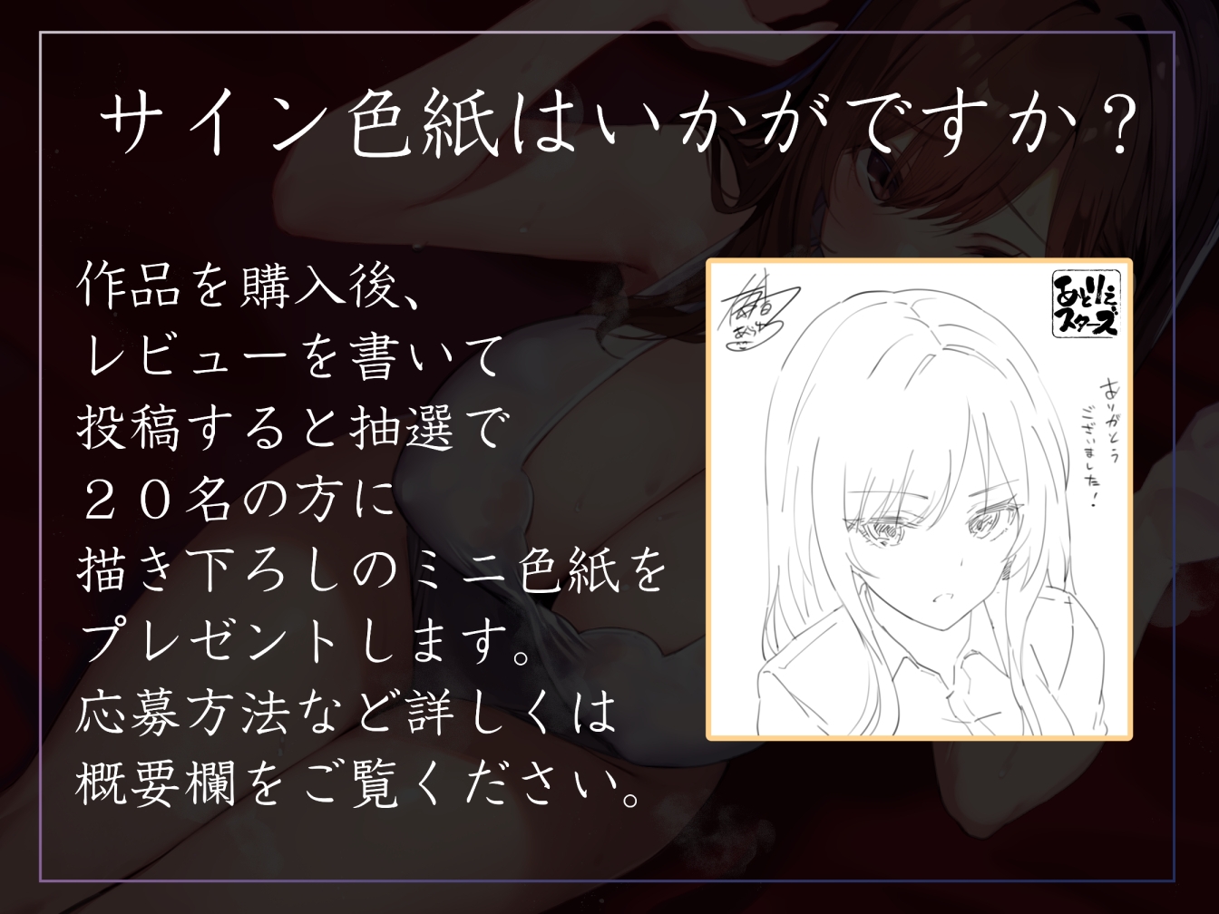 【常識改変特化】美人で大人っぽい生徒会長先輩を◯眠で常識改変し、いつでも生コキ嗅ぎ舐め交尾できる専用の性処理人肌オナホ係へ【過激な凌◯なし・意識ほぼそのまま】