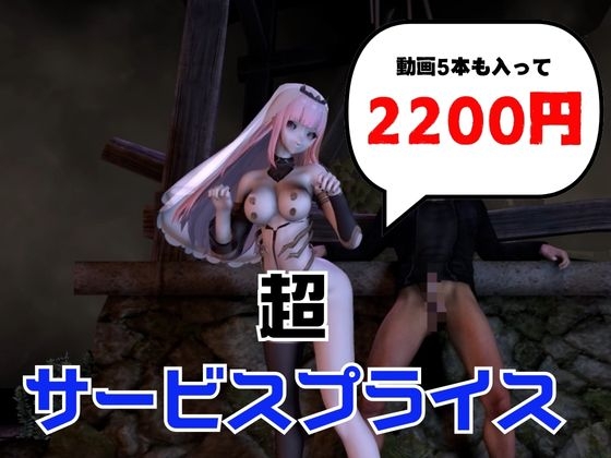 【5本総集編】死神Vtuber森カ◯オペが同人の世界にやってきて、精気を絞ってくる動画パック【Mori Ca◯liope】