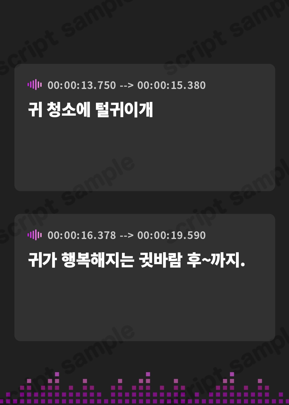 【韓国語版】憩雲大社『お狐姉妹と癒しの月夜』~お狐姉妹の天然毒舌な次女、孤月【CV.能登有沙】