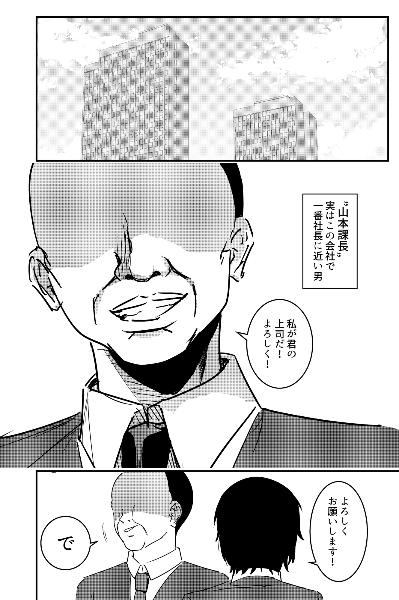 元人妻NTR