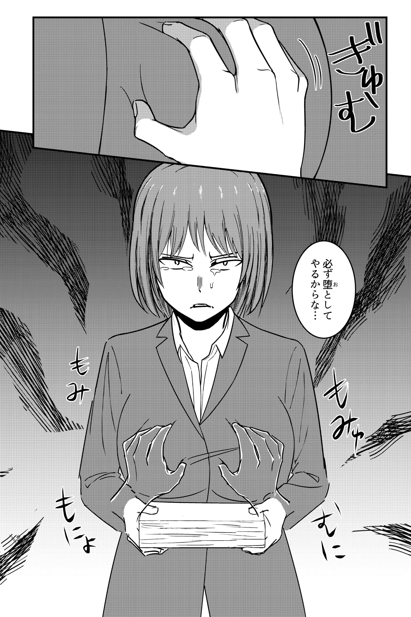 元人妻NTR