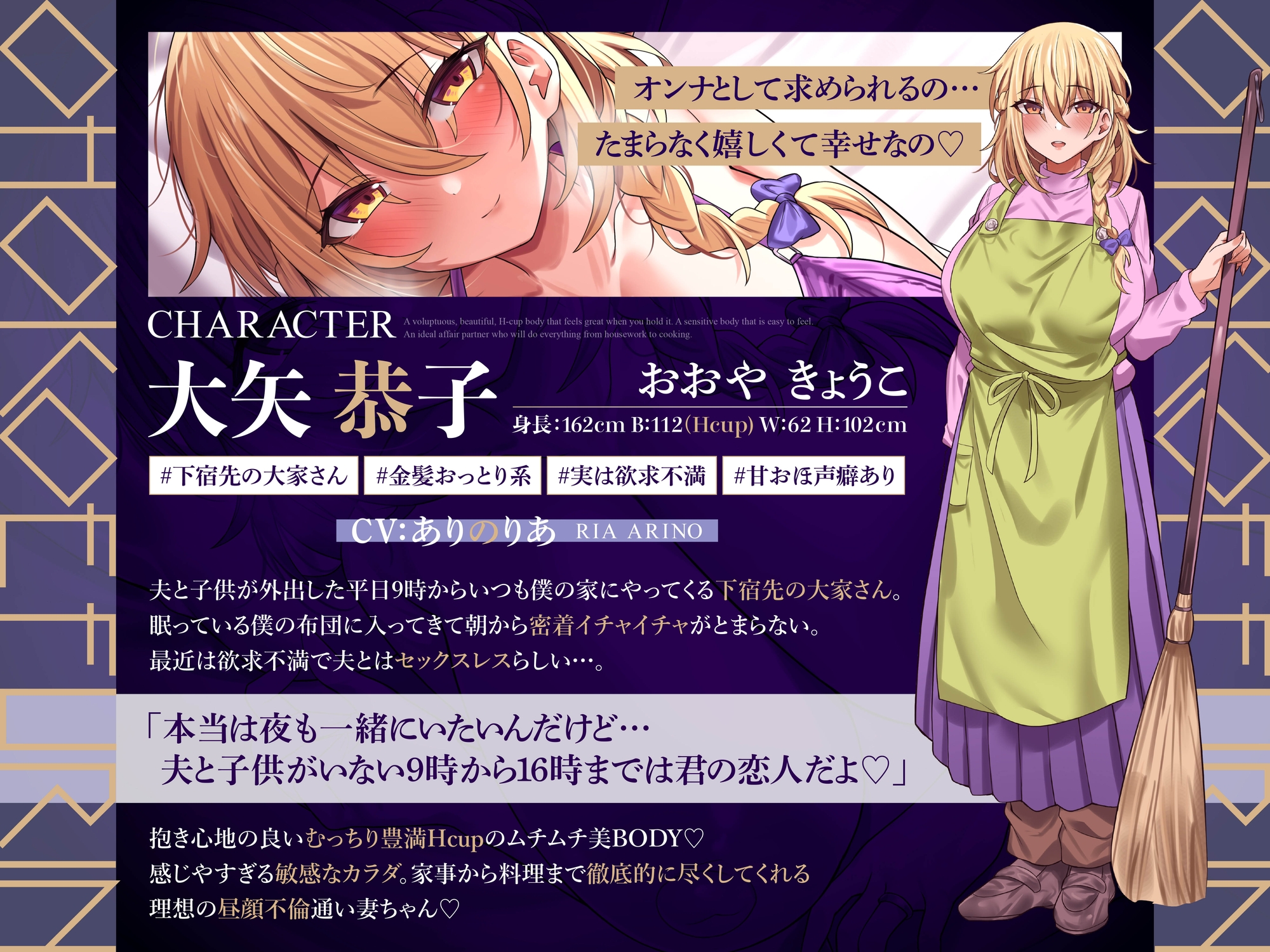 【ひたすら密着イチャラブ】9時~16時までアナタだけの抱き枕恋人添い寝人妻大家さんと昼顔不倫【チンカス汚チンポに媚び媚び甘おほ声性交】【KU100】