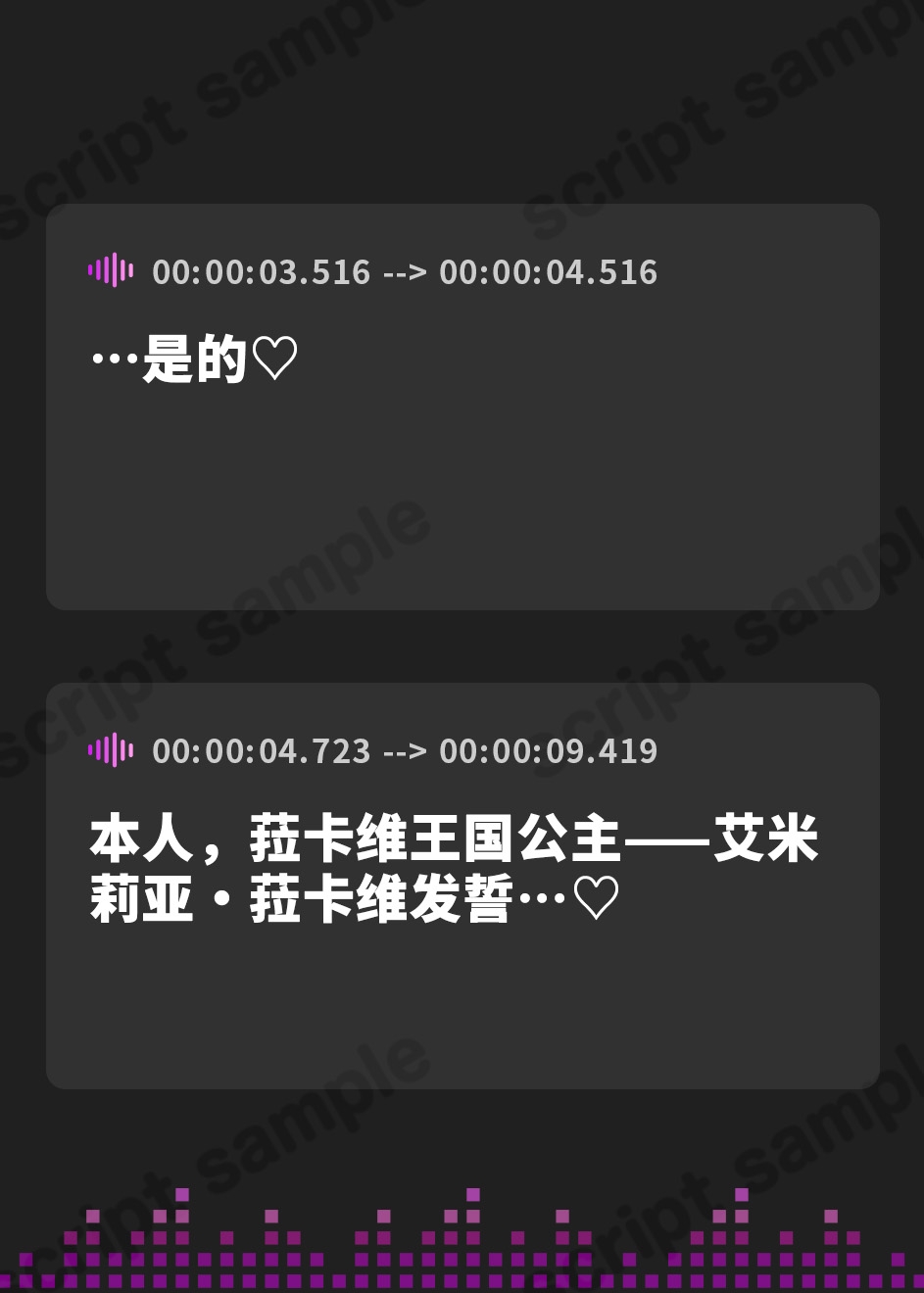 【簡体中文版】清楚なお姫様を助けたら“らぶらぶ求婚”されて、あまあまおまんこオナホえっちし放題になる生活♪～あなた様の生オナホ妻として、“オナホ宣言”いたします♪～