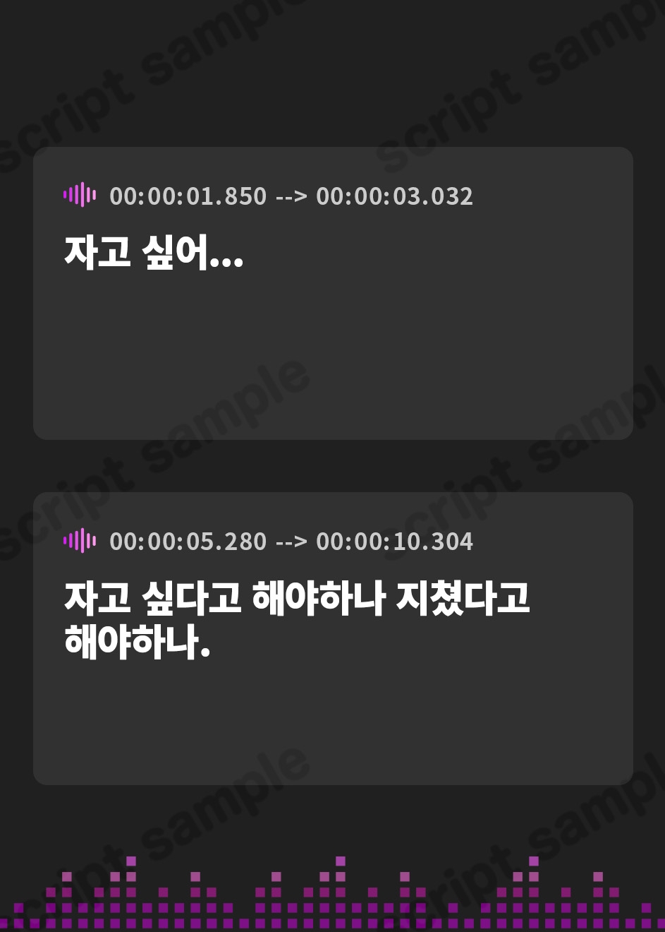 【韓国語版】おふとんでぎゅってして