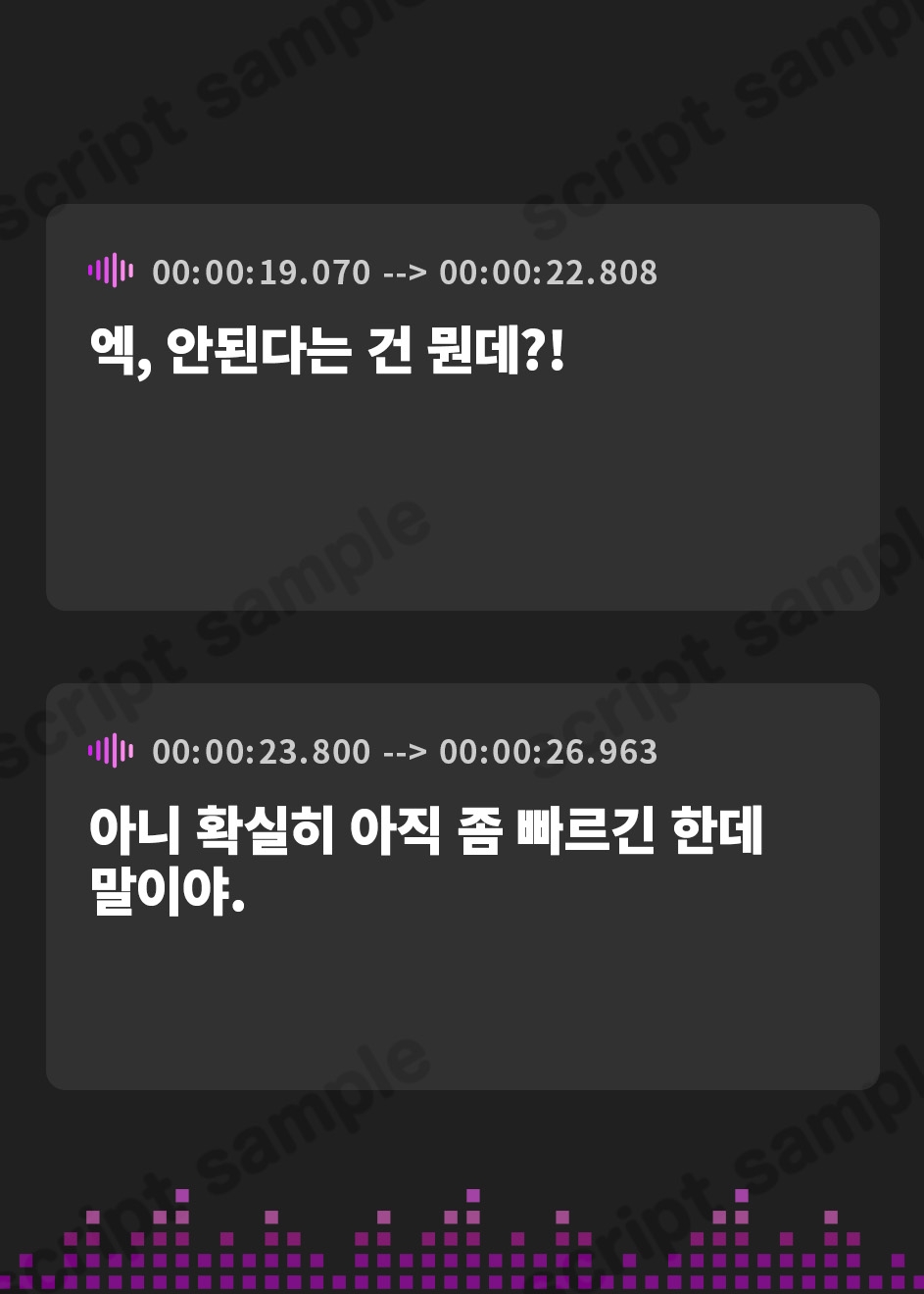 【韓国語版】おふとんでぎゅってして