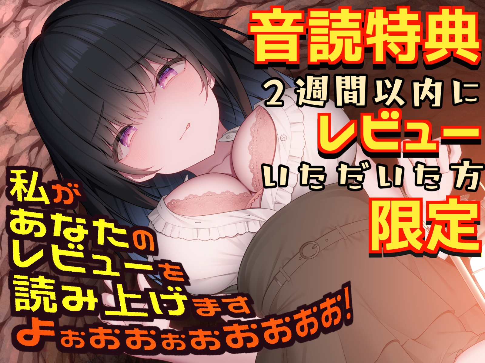 洞窟は真っ暗だし 私の愛(こえ)が響いて落ちつきますよね(威圧)【安眠用 R-15癒し音声/本編 3時間30分】