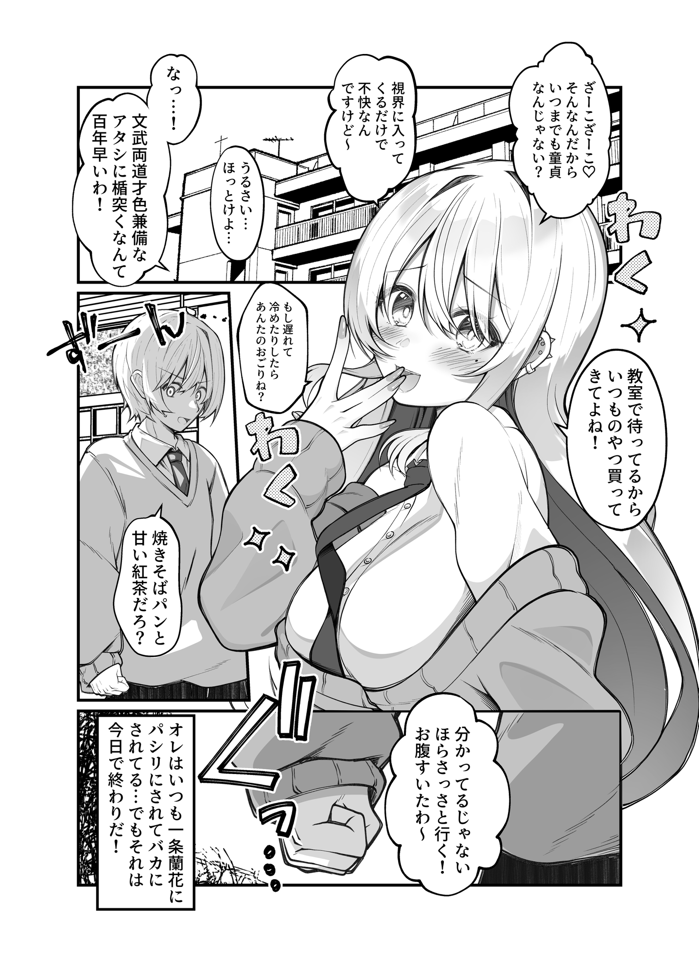 種付け保証会社