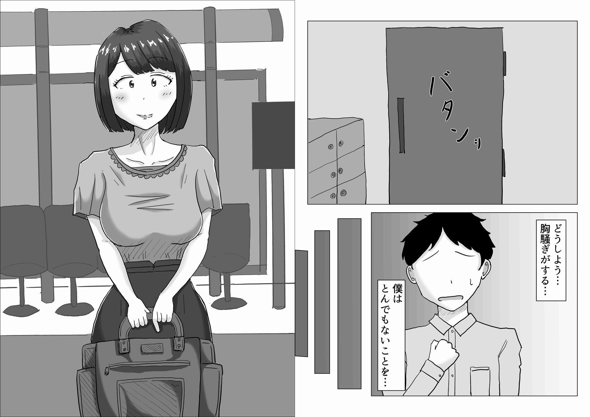 僕の可愛い妻を寝取らせたい2