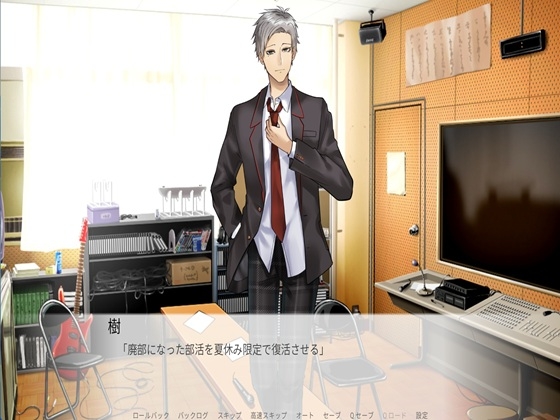 夏色