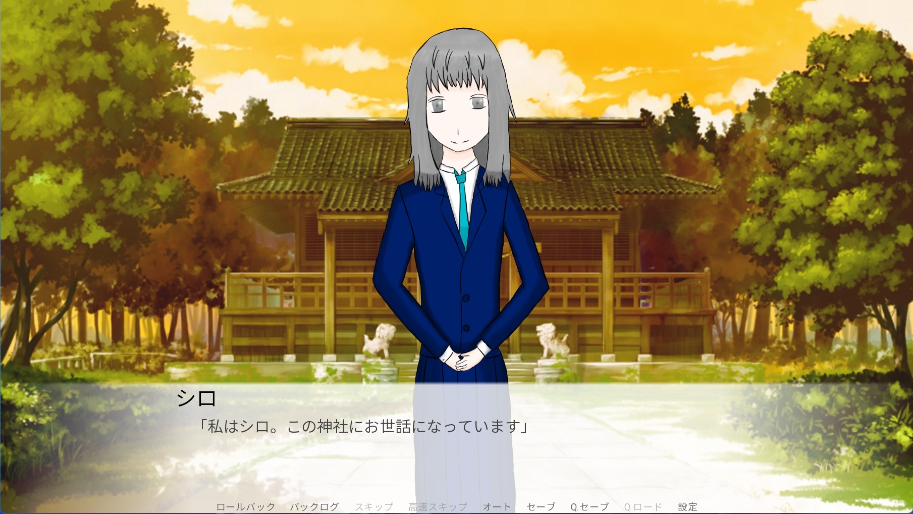 【特典付き】夏色