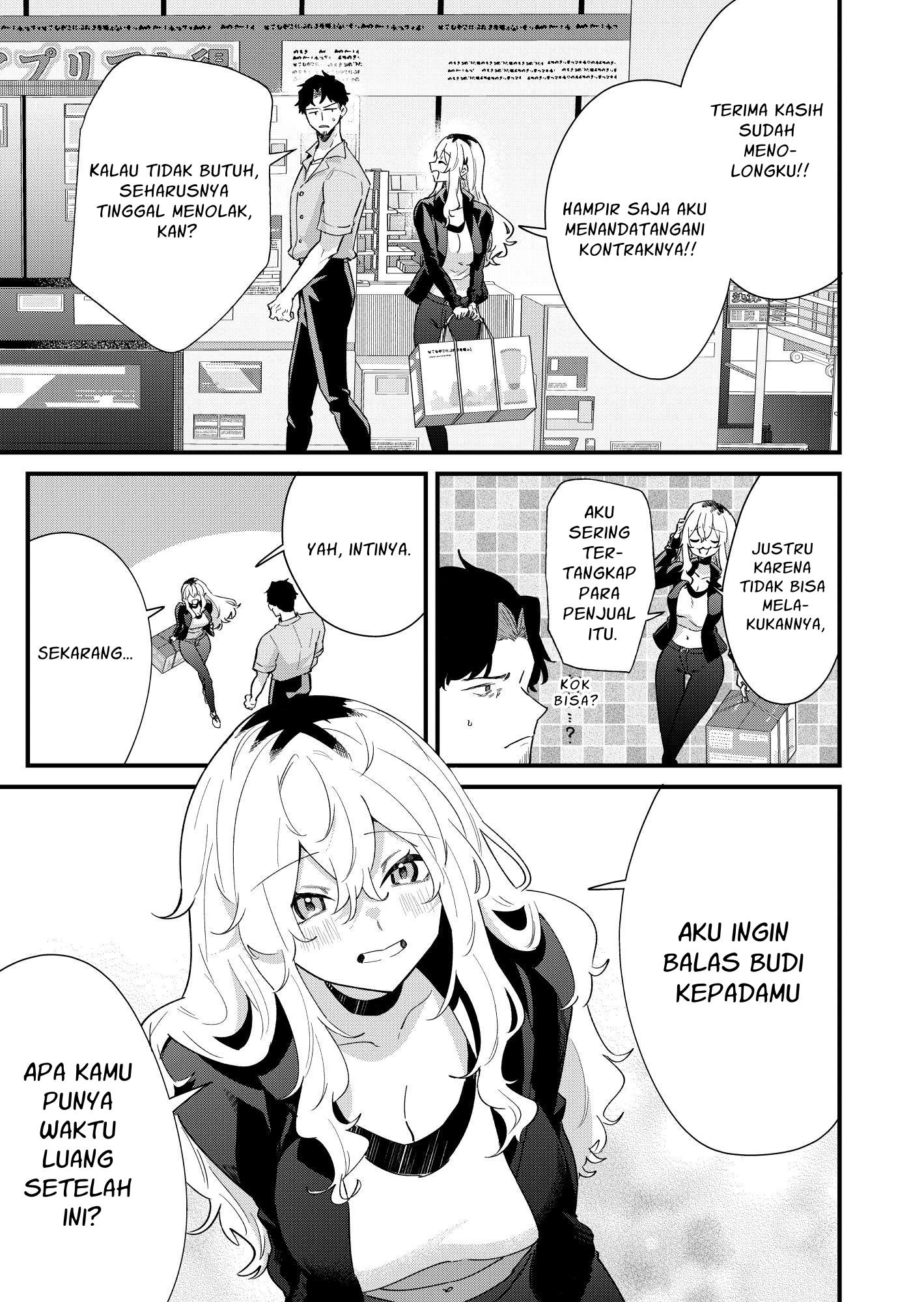 【インドネシア語版】隣のプリン頭がチョロすぎる!