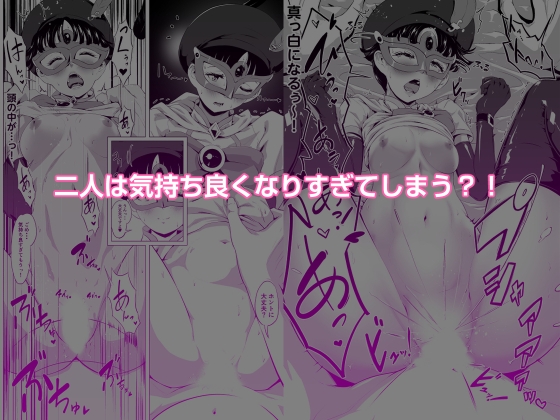 魔法仮面フォウマスク