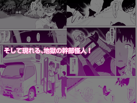魔法仮面フォウマスク