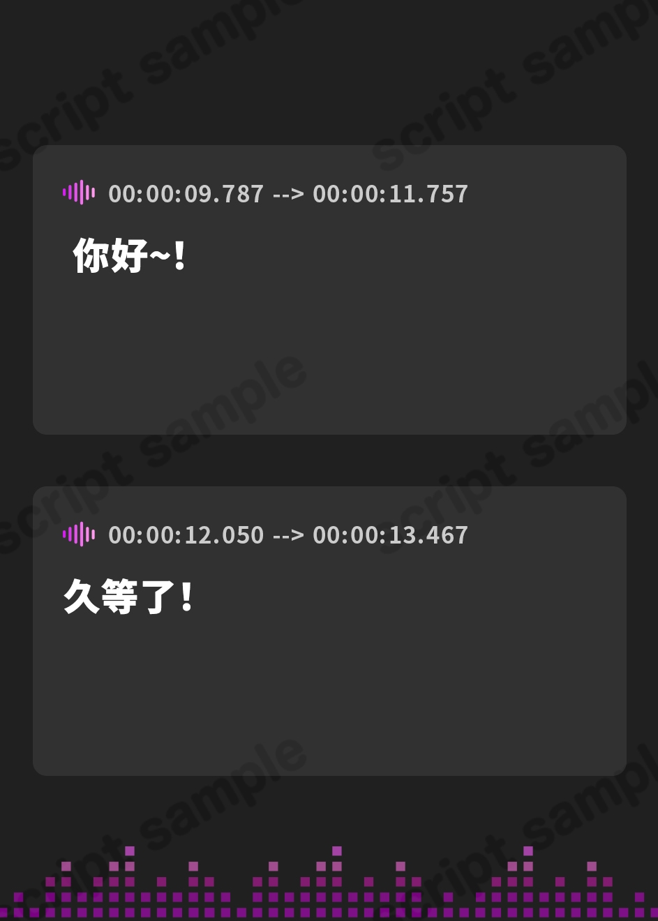 【簡体中文版】海鮮丼頼んだら配達員がドラゴンライダーだったボイス