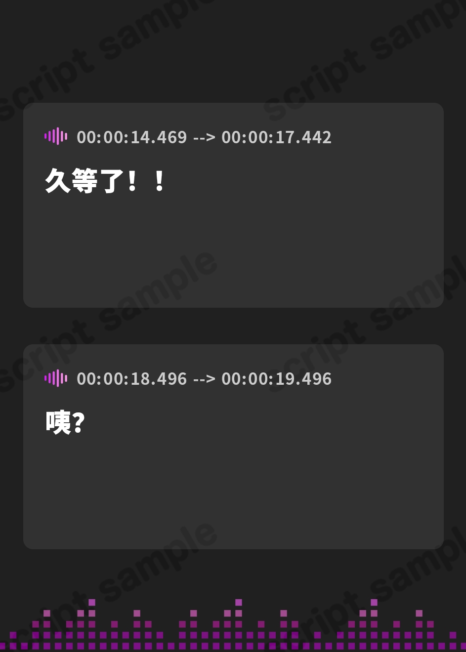 【簡体中文版】海鮮丼頼んだら配達員がドラゴンライダーだったボイス
