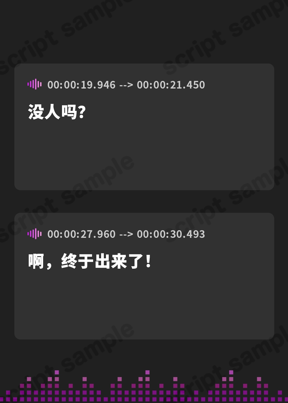 【簡体中文版】海鮮丼頼んだら配達員がドラゴンライダーだったボイス