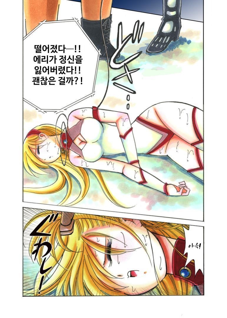【韓国語版】美少女プロレス・リリーエンジェルス【エピソード 1】
